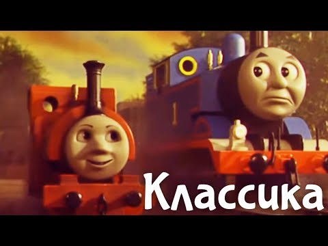 Видео: Мультик Паровозик Томас. Волшебная лампа