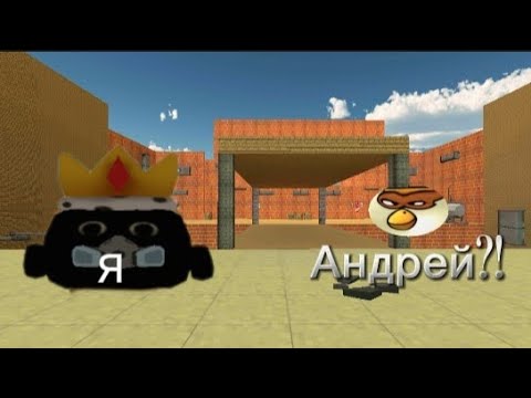 Видео: Я стал Андреем и затролил игроков в чикен гане Андрейка 😎