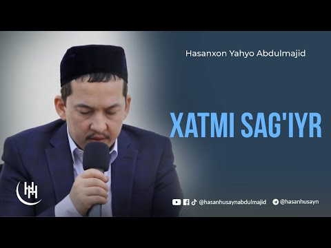 Видео: Xatmi sag'iyr - Hasanxon Yahyo Abdulmajid I Хатми сағийр - Ҳасанхон Яҳё Абдулмажид