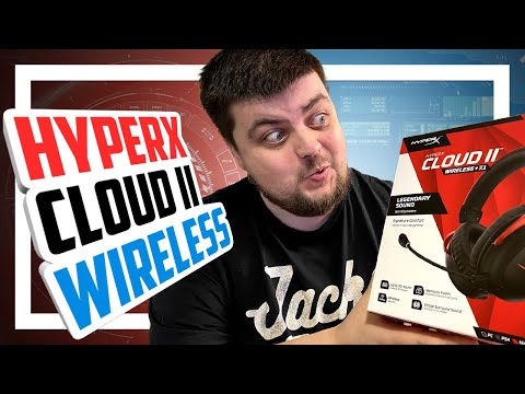 Видео: 🎧 HyperX Cloud II Wireless - Возвращение легенды?