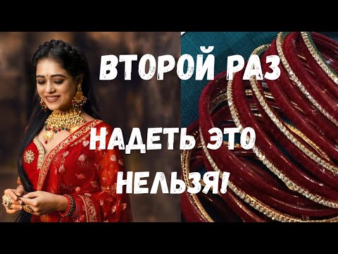 Видео: Индийская мода, выбираем наряды к празднику. 