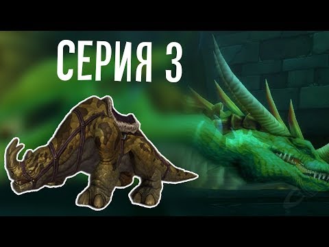 Видео: Самый запутанный инст в игре. Дневник задрота WOW Classic