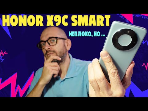 Видео: НЕПЛОХОЙ СМАРТФОН, НО... | HONOR X9C SMART ОБЗОР БЕЗ ВОДЫ