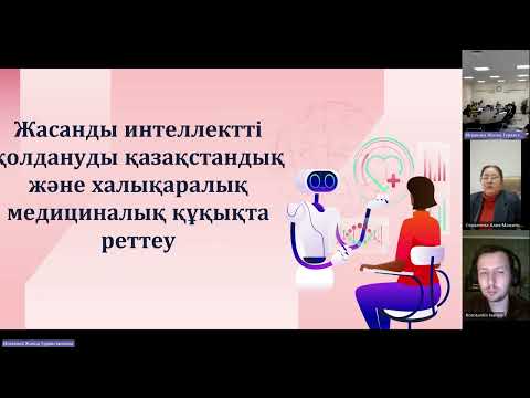 Видео: Защита диссертации Елемесова А.Е.