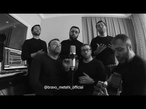 Видео: Bravo Metehi - Тополя