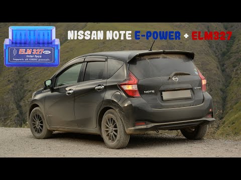 Видео: Nissan Note e-Power + сканер ELM327
