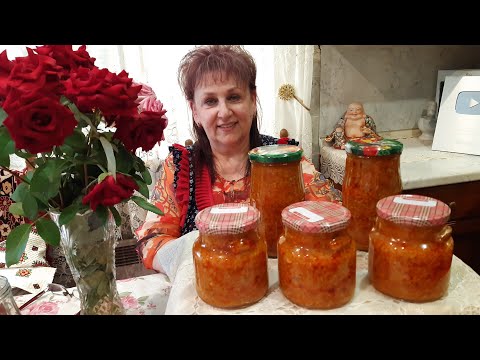 Видео: Заготовки НА ЗИМУ! КАБАЧКОВАЯ ИКРА! Понравится всем!!