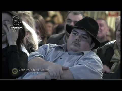 Видео: Zlatna Bubamara 2018 Sashko Kocev Сашко Коцев 2