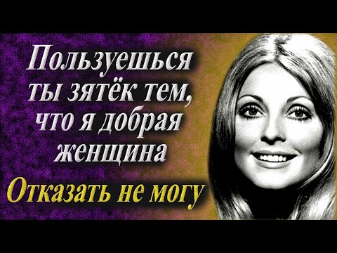 Видео: Тёща любит новые впечатления