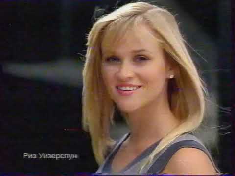 Видео: РЕН ТВ реклама и анонсы (07.06.2008) (2)