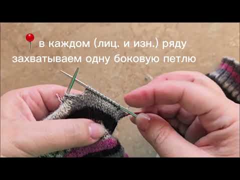 Видео: Хорошая, громкая  пятка. Стронг или Подкова? Отличная посадка👌#knitworkbyhb