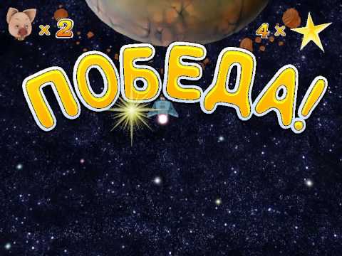 Видео: Прохождение игры спокойной ночи малыши весёлая компания Часть 2