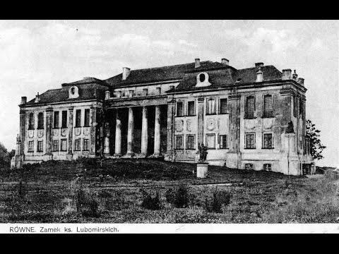 Видео: Палац Любомирських - перше "Так було" (2008)