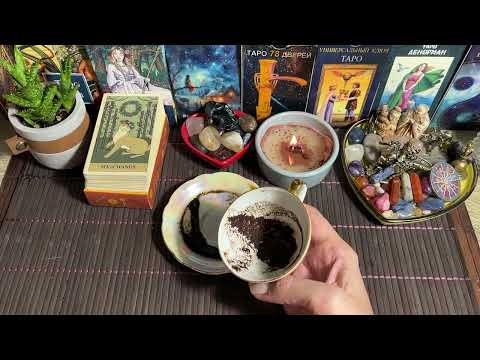 Видео: Стихия ОГНЯ события НОЯБРЯ‼️(Овен, Лев, Стрелец)