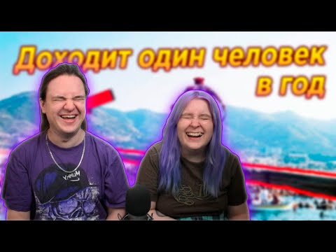 Видео: ПРОЙТИ БРЕВНО НАД ВОДОЙ - ПРАЗДНИК В ИТАЛИИ | РЕАКЦИЯ НА @Yuri The Professional |