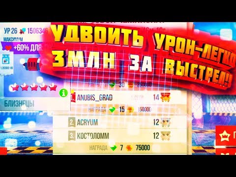 Видео: 3 МИЛЛИОНА УРОНА ЭТО РЕАЛЬНО, УНИЧТОЖЕНИЕ 99% СОПЕРНИКОВ CATS: Crash Arena Turbo Stars