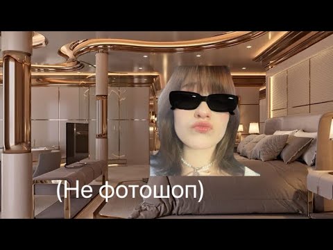 Видео: РУМТУР НА МОЮ КОМНАТУ