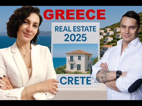 Видео: Недвижимость в Греции в 2025? что будет?