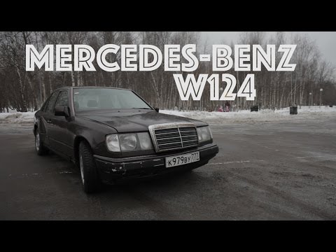 Видео: Mercedes-Benz W124 за 50 т.р. | ИЛЬДАР АВТО-ПОДБОР