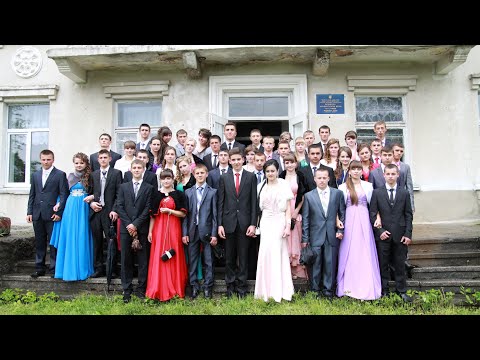 Видео: Випускний с. Нагачів 2013 (1 ч.)