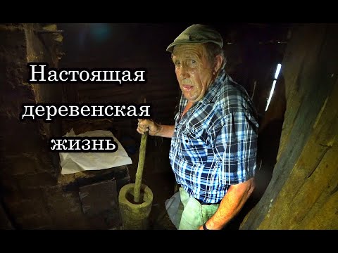 Видео: ТОЛЧЁМ В СТУПЕ МАХОРКУ. УБИРАЕМ ЛУК. КРАСИМ КРЫЛЬЦО И НАЛИЧНИКИ. МАМОНТОВА ПУСТЫНЬ. ЖИЗНЬ В ДЕРЕВНЕ.