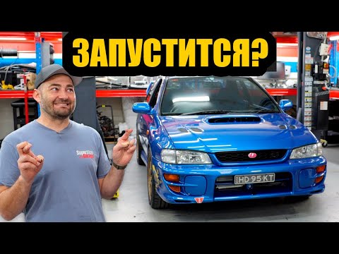 Видео: Первый запуск WRX STI после свапа! [BMIRussian]