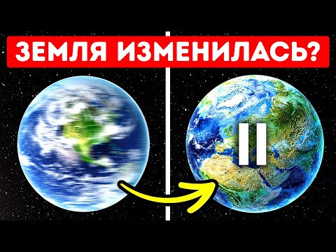 Видео: Сутки на Земле становятся длиннее с 2020 года