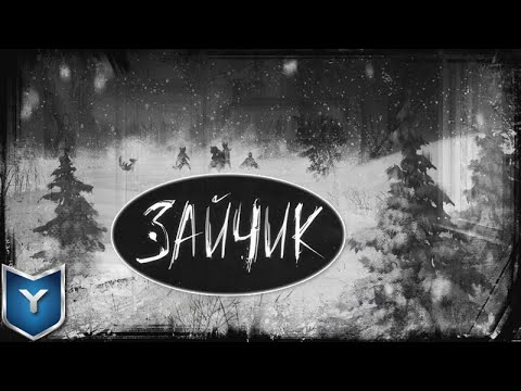 Видео: Tiny Bunny. Зайчик. Прилети, сова. #1