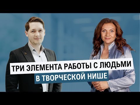 Видео: Как включить взрослую позицию у сотрудника? | Хаос в команде. Что делать? | Топ 5 пунктов кодекса