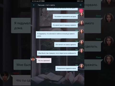 Видео: 4 серия 
