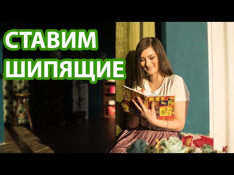 Видео: Постановка звука Ш - Жанна Кожамуратова