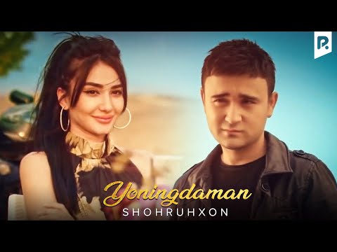 Видео: Shohruhxon - Yoningdaman | Шохруххон - Ёнингдаман