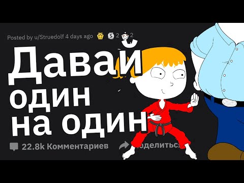 Видео: Когда НОВИЧОК Пытается Тягаться с Профи 🤦‍♂️