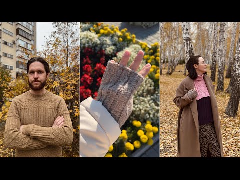 Видео: осенний влог готовых работ 