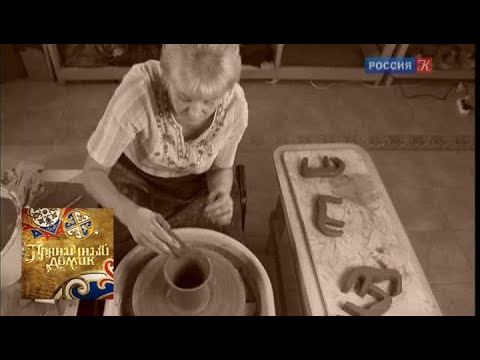 Видео: Пряничный домик. Гончарный круг / Телеканал Культура