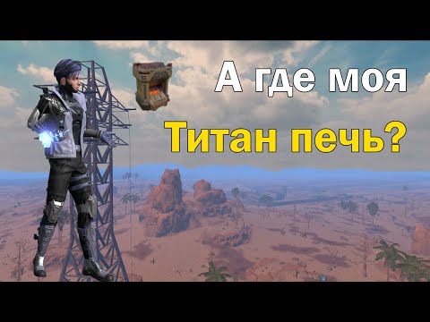 Видео: СОЛО ВЫЖИВАНИЕ НА СТАНДАРТНОМ СЕРВЕРЕ В #lios 1 ЧАСТЬ
