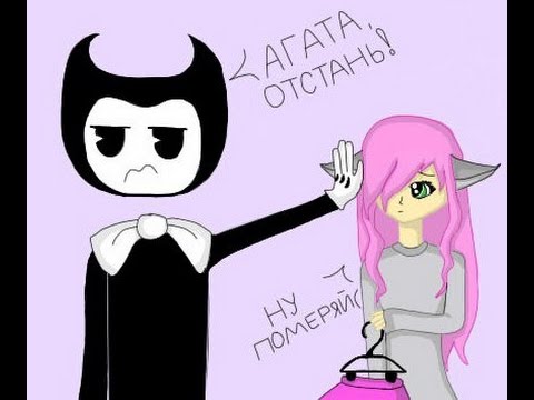 Видео: #21 комиксы от ЗРИТЕЛЕЙ ПО BATIM bendy and the ink machine