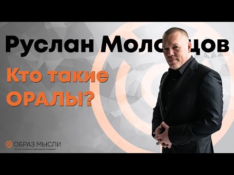 Видео: Коротко об оральном типе личности.