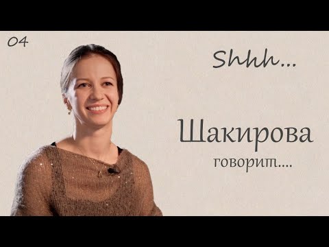 Видео: ИНТЕРВЬЮ | Рената Шакирова - первая солистка Мариинского театра