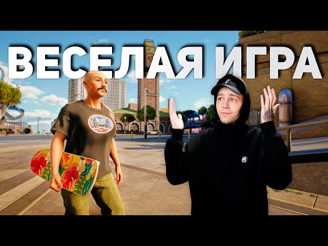 Видео: МОЙ ПЕРВЫЙ РАЗ В SKATE.
