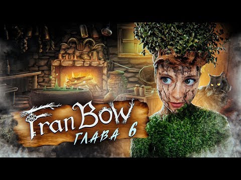 Видео: ФРЭН БОУ ► РИТУАЛ! ► Fran Bow Глава 6 Прохождение