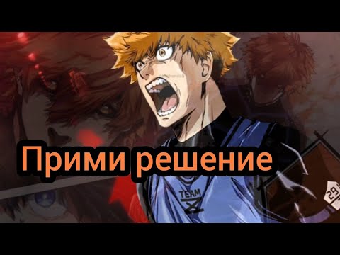 Видео: Прими решение Клип Кунигами