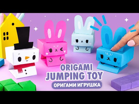Видео: Оригами Зайчик и Снеговик из бумаги | Игрушка Антистресс Новый год | Origami Paper Rabbit & Snowman