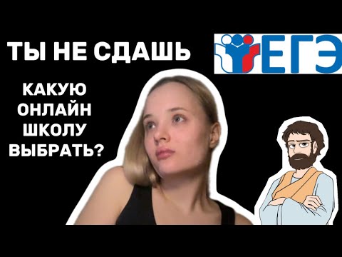 Видео: КАК УГРОБИТЬ ЗДОРОВЬЕ ИЗ ЗА ЕГЭ (моя история)