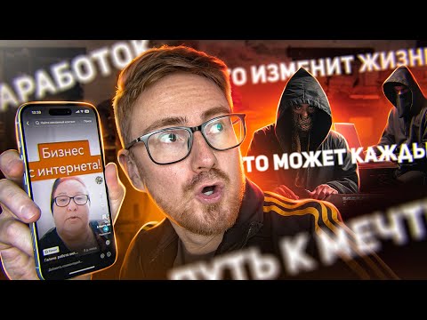 Видео: ПРОНИК В СЕКТУ К ГАЛИНЕ ДОХОД из ТИК-ТОКА, ЧТО ВНУТРИ?