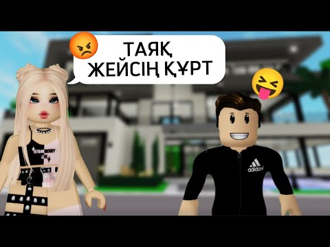 Видео: БРУКХЕЙВЕНДЕ ЖУКОНАЙДЫҢ БҰЗЫҚ ІНІСІ БОЛДЫМ😂🔥