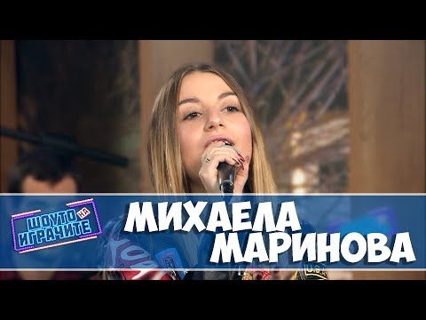 Видео: Музикални Имитации с Михаела Маринова!