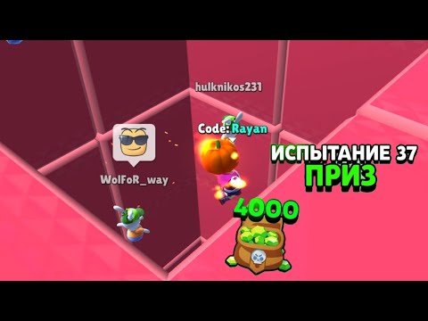 Видео: СКОЛЬКО ИСПЫТАНИЙ ТЫ ПРОДЕРЖИШЬСЯ, СТОЛЬКО ГЕМОВ ПОЛУЧИШЬ 🤑