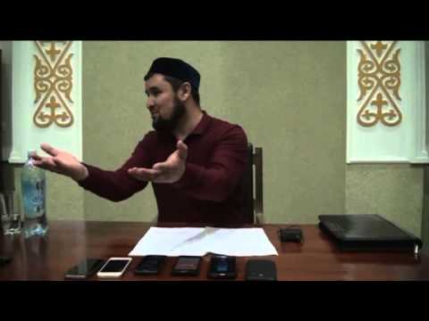 Видео: Ризабек устаз ахида 14 сабак