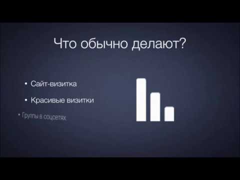 Видео: Как астрологу, тарологу или эзотерику находить клиентов, и начать хорошо зарабатывать!